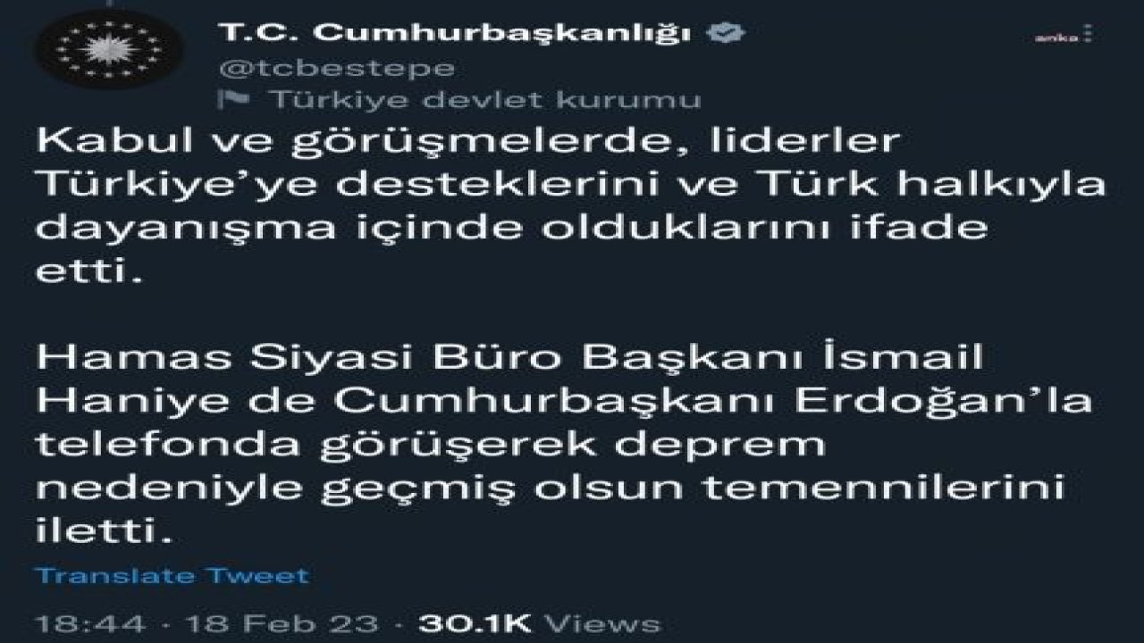 HAMAS SİYASİ BÜRO BAŞKANI İSMAİL HANİYE CUMHURBAŞKANI ERDOĞAN'I ARAYARAK GEÇMİŞ OLSUN DİLEKLERİNİ İLETTİ